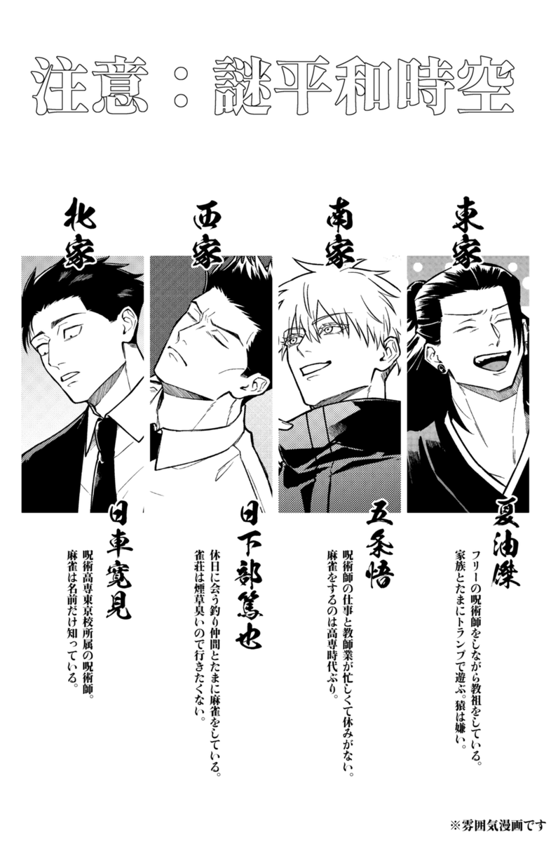 塩味@3/20西1シ64b tweet media