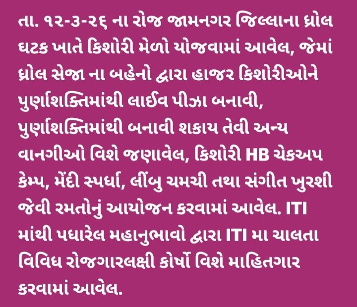 PriyaDM3's tweet photo. https://t.co/2ZQSSOHaah