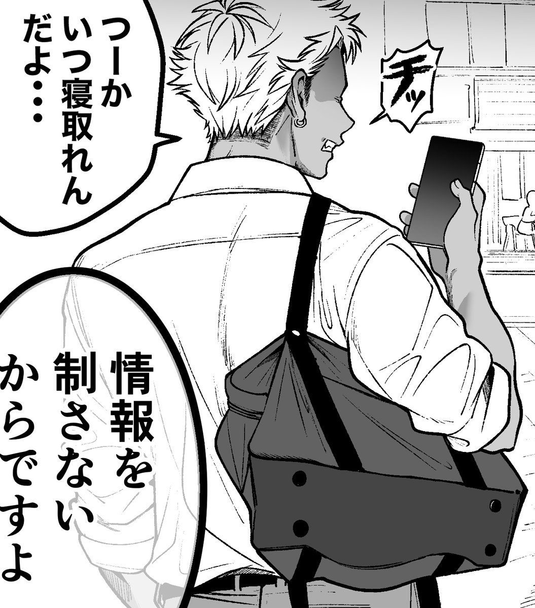 皆さんがいつもチャラ男と呼んでいる彼は「コウくん」という名前が付いているんです。朝食好きなら…
わかるよね? 