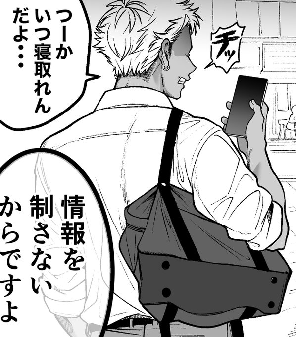 皆さんがいつもチャラ男と呼んでいる彼は「コウくん」という名前が付いているんです。朝食好きなら…
わかるよね? 