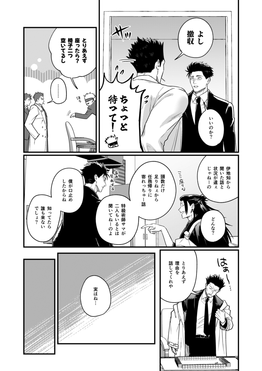 (2/3) 
