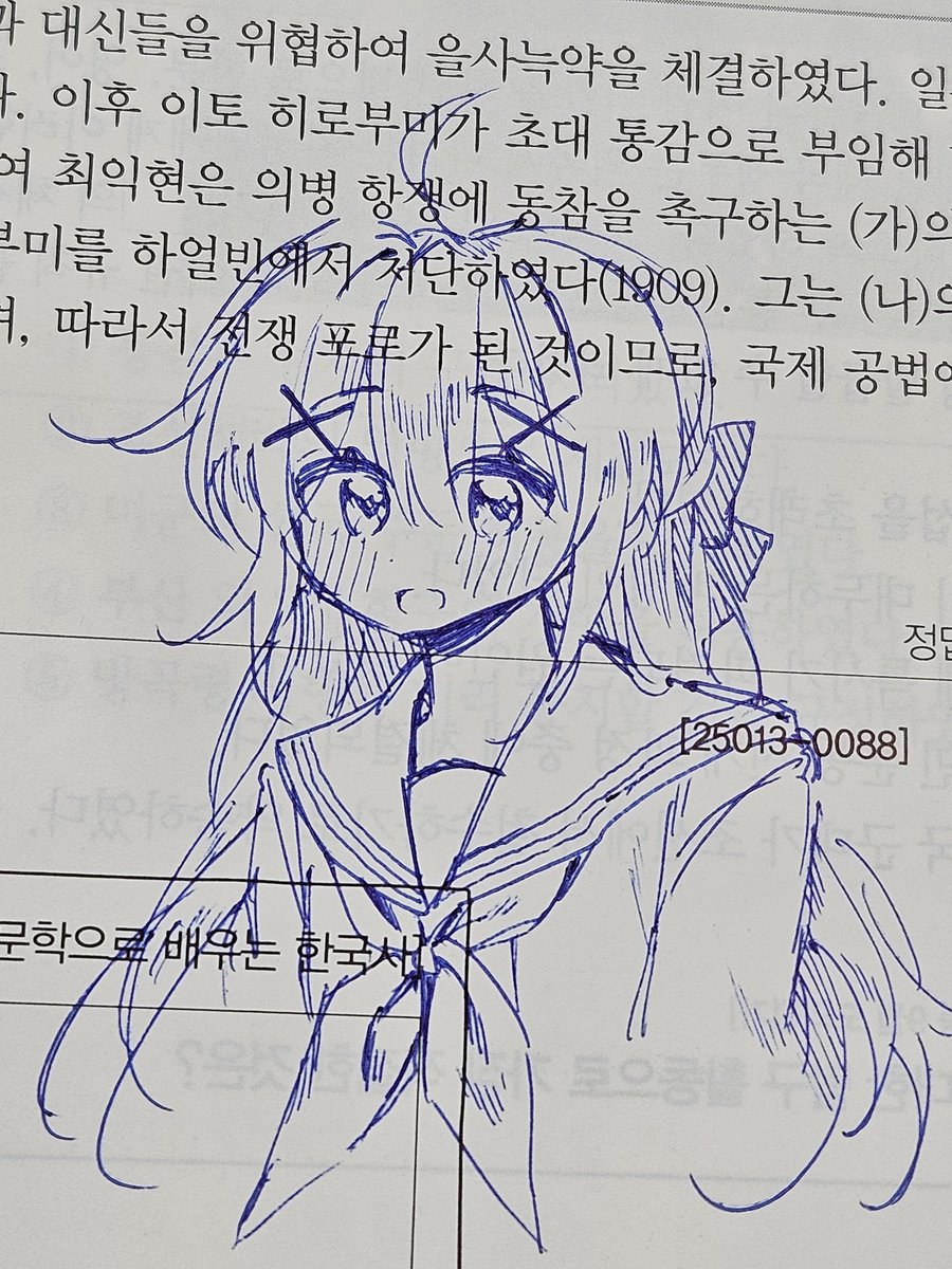 chall__0730's tweet photo. 저 살아있어요......🫠 https://t.co/4BJFFQHMQA