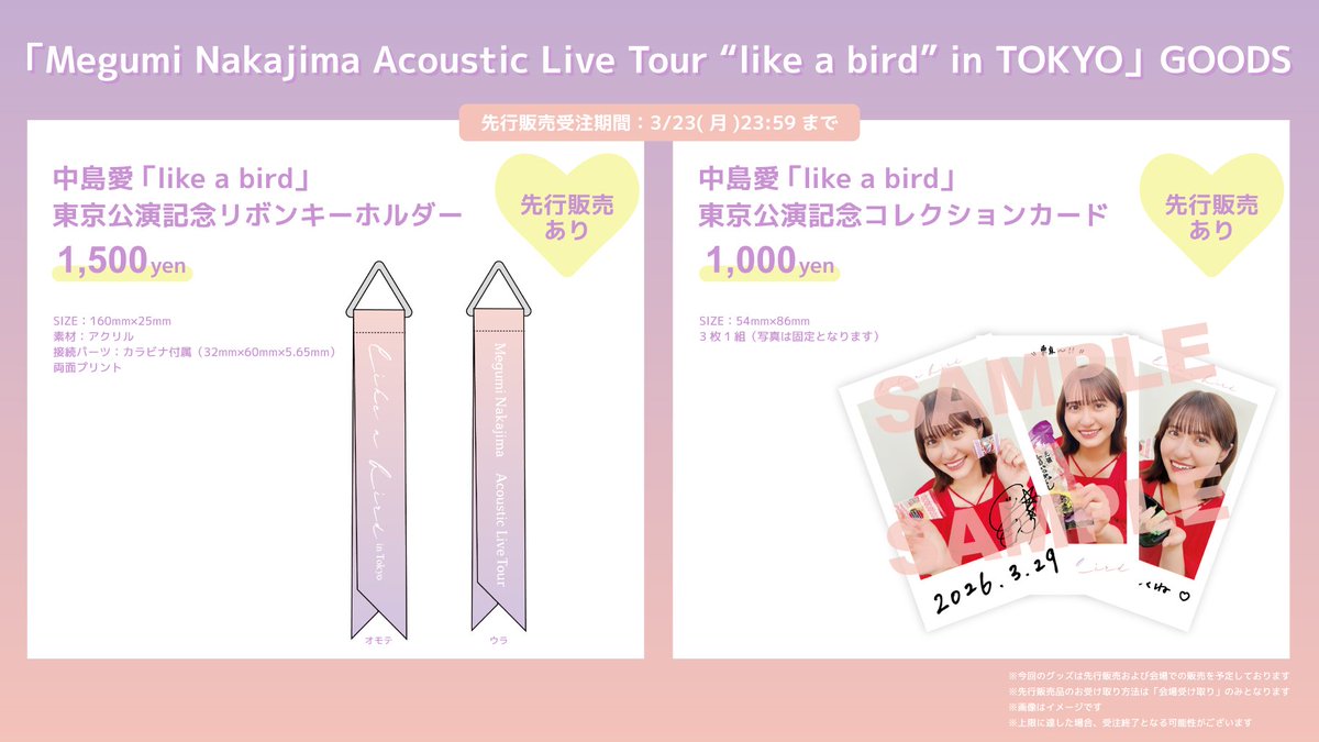 ストロボミュージック tweet media