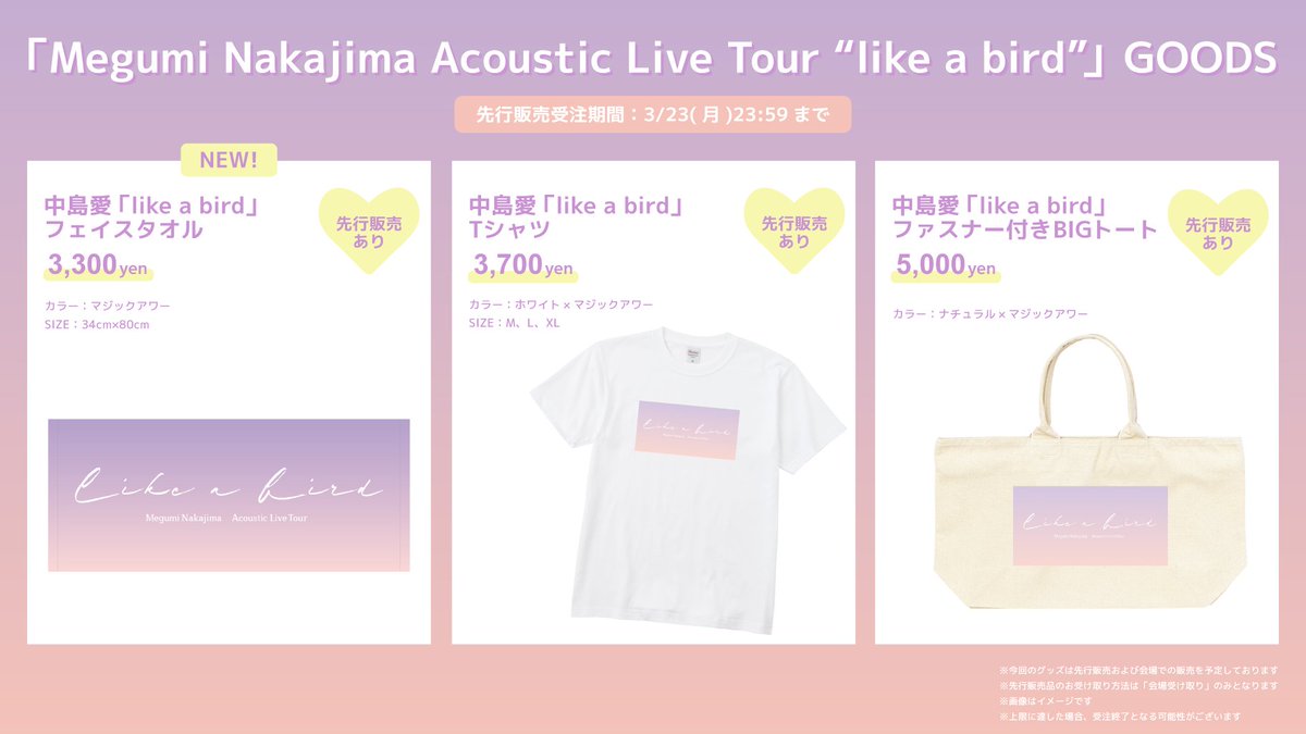 ストロボミュージック tweet media