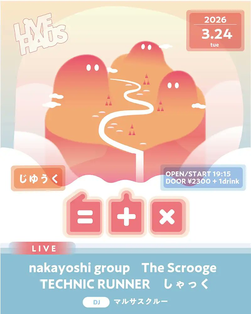 音楽ニュースサイト indiegrab tweet media