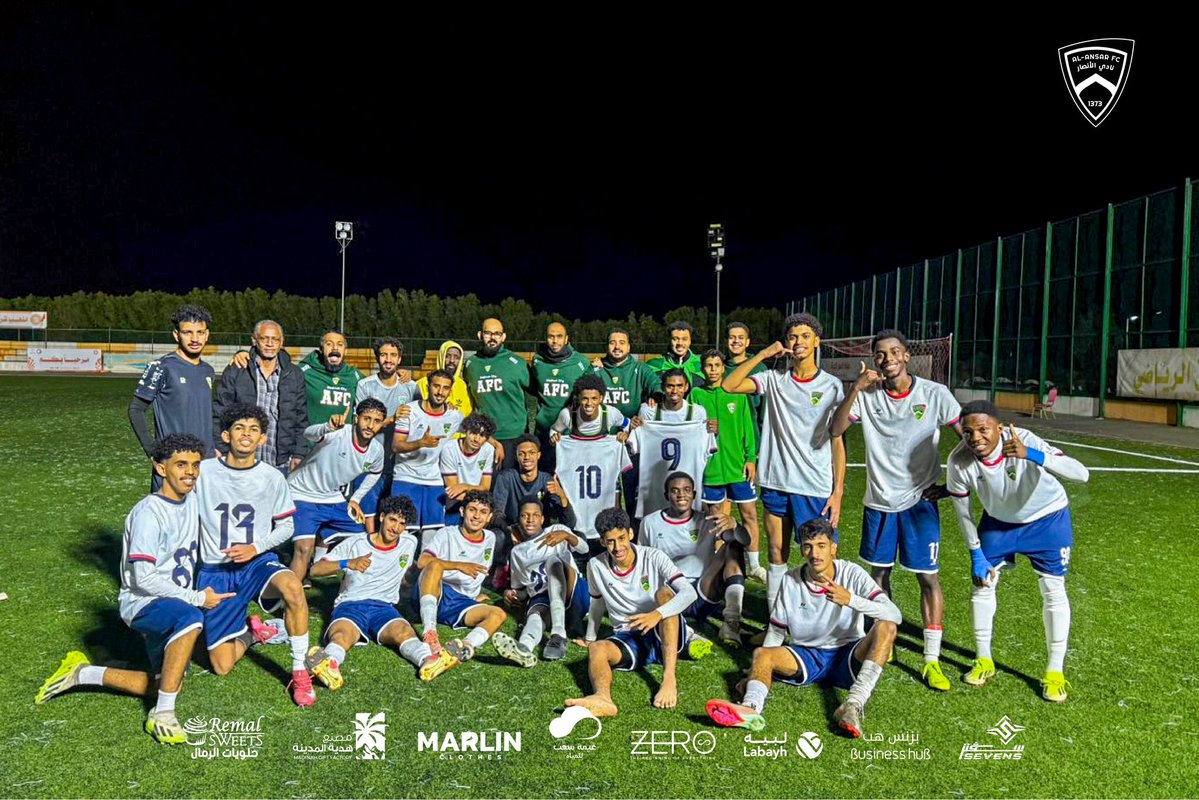 نادي الأنصار | الفئات السنية tweet media