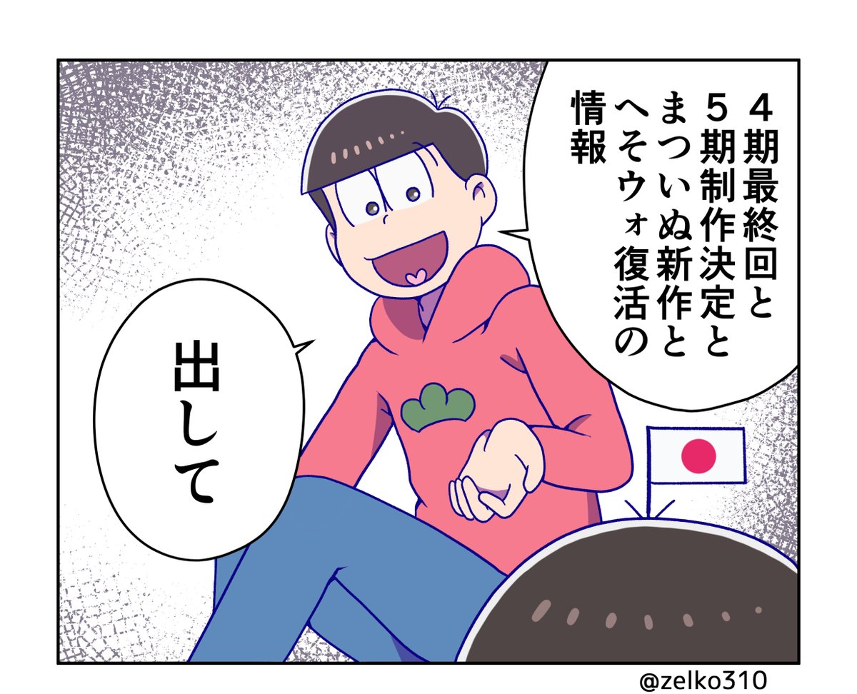 ぜるこ tweet media