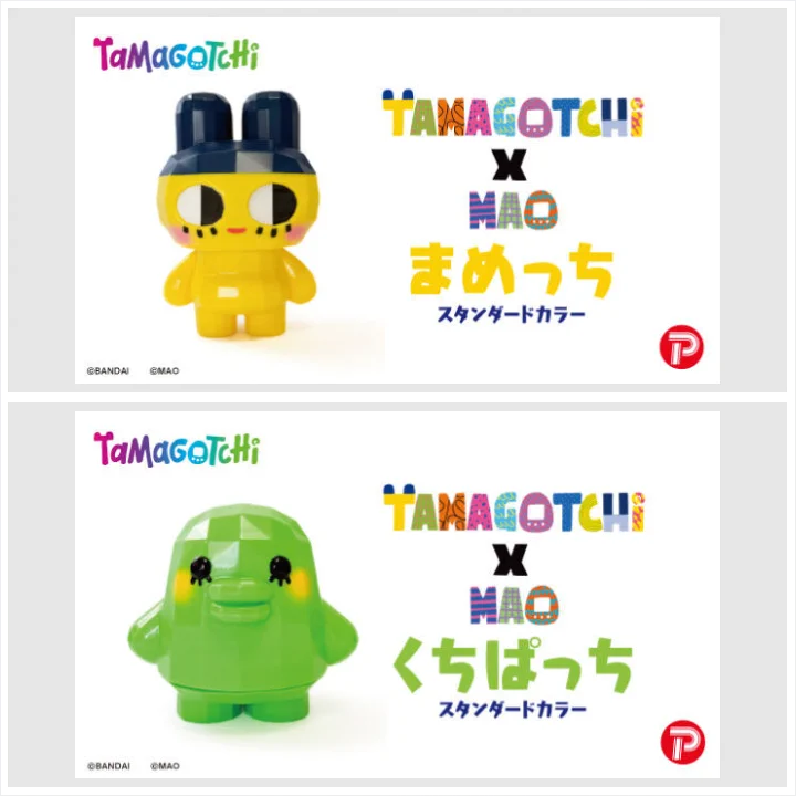 MAOSoloソフビまめっちくちぱっち個展ふたりぼっち展販売分抽選分2種セット プレミアムバンダイ 【公式】 on X: 