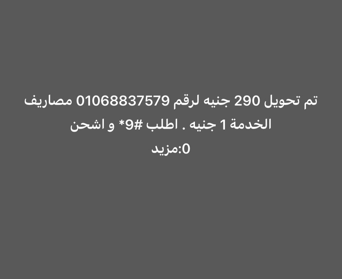 Ғaтмa Al-Zahra tweet media