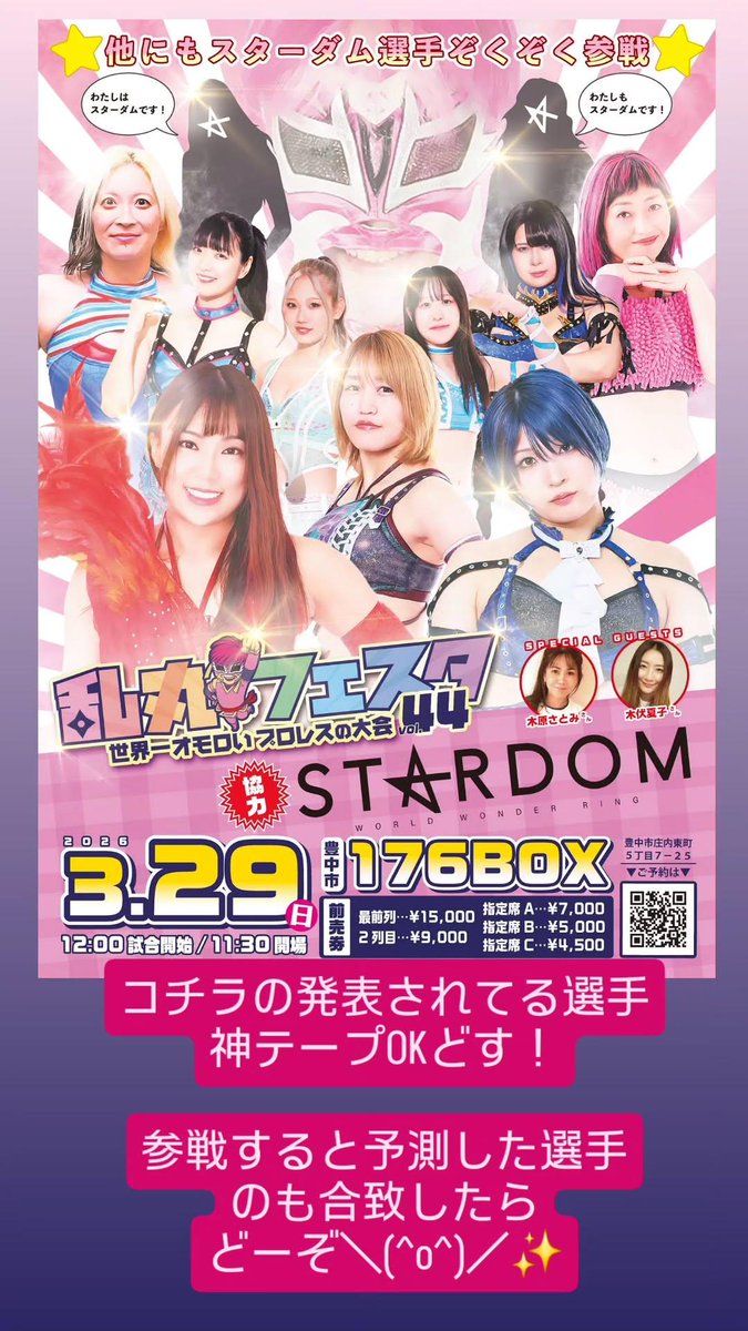 リツイートお願いいたします🍀