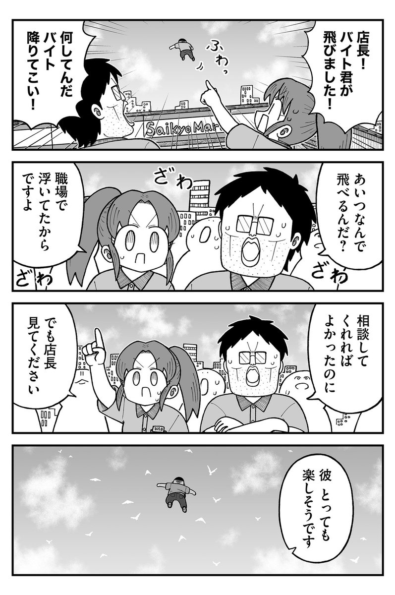 kyata_ti666's tweet photo. バイトが飛んだ https://t.co/XjENZbBOOx