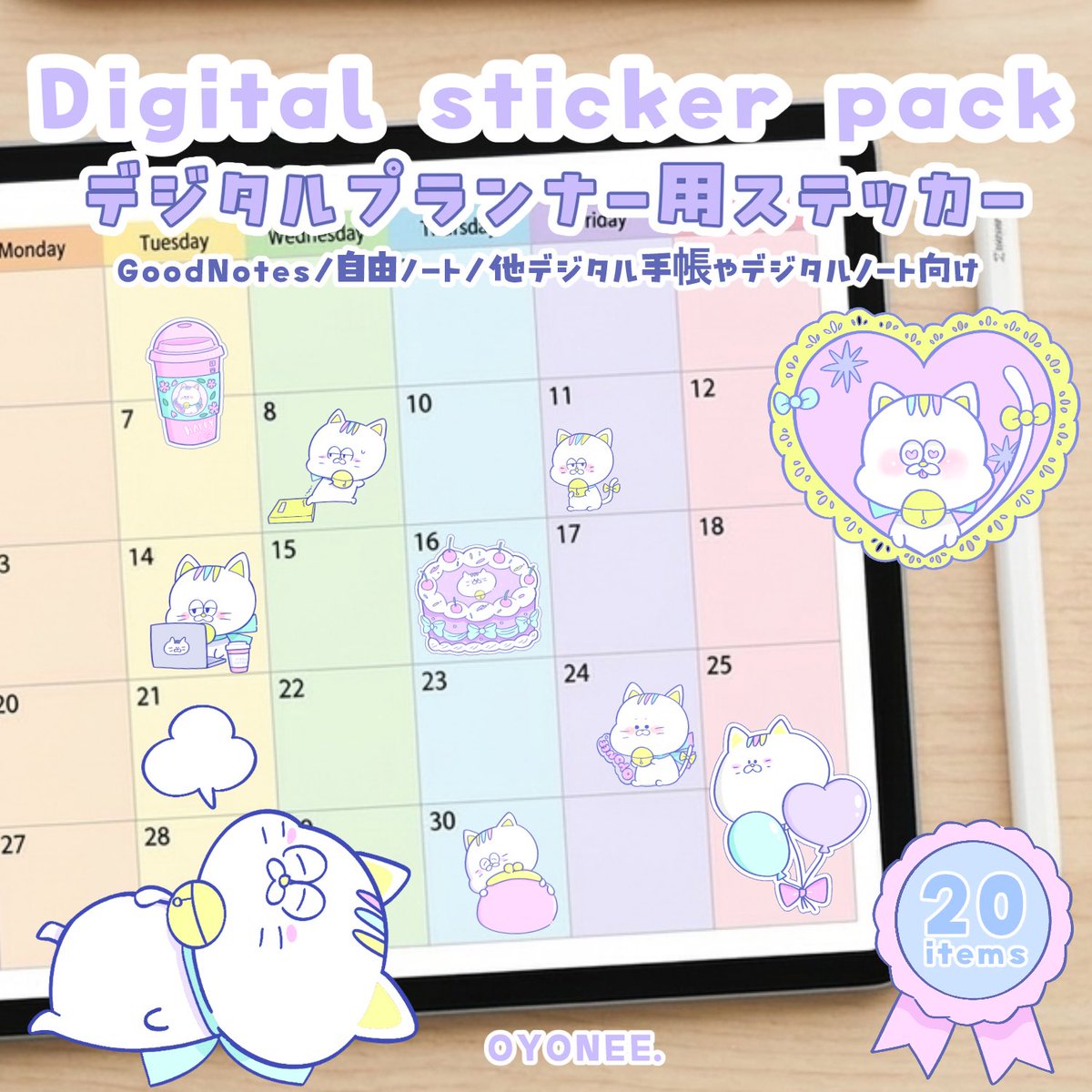 oyone37's tweet image. デジタル手帳がもっと楽しくなる📖´-

オリジナルキャラ「チルにゃん」のデジタルステッカーをリリースしました！

日々の予定や勉強のアクセントにぜひ。

🦄 20種類セット / 300円

ショップはこちら↓
oyonee.booth.pm/items/8078232

#DigitalStickers #Goodnotes 
#自由ノート