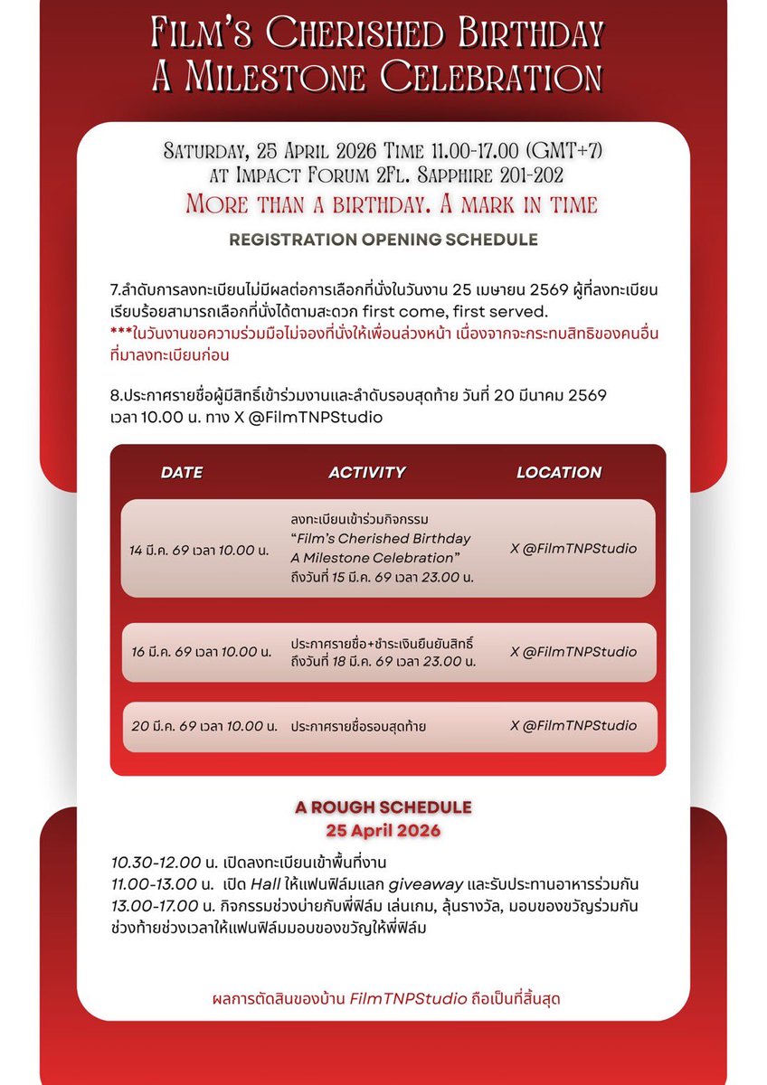 FilmtnpStudio's tweet photo. 📝 Registration is now open 🛎️
 FILM’S CHERISHED BIRTHDAY : A MILESTONE CELEBRATION

Please read all the details carefully, then click the link below to register. ✨🩵

📌 https://t.co/MSSBUEO7PL

#FilmThanapatDay2026 
#FilmThanapat #ฟิล์มธนภัทร https://t.co/GAugG9CraT