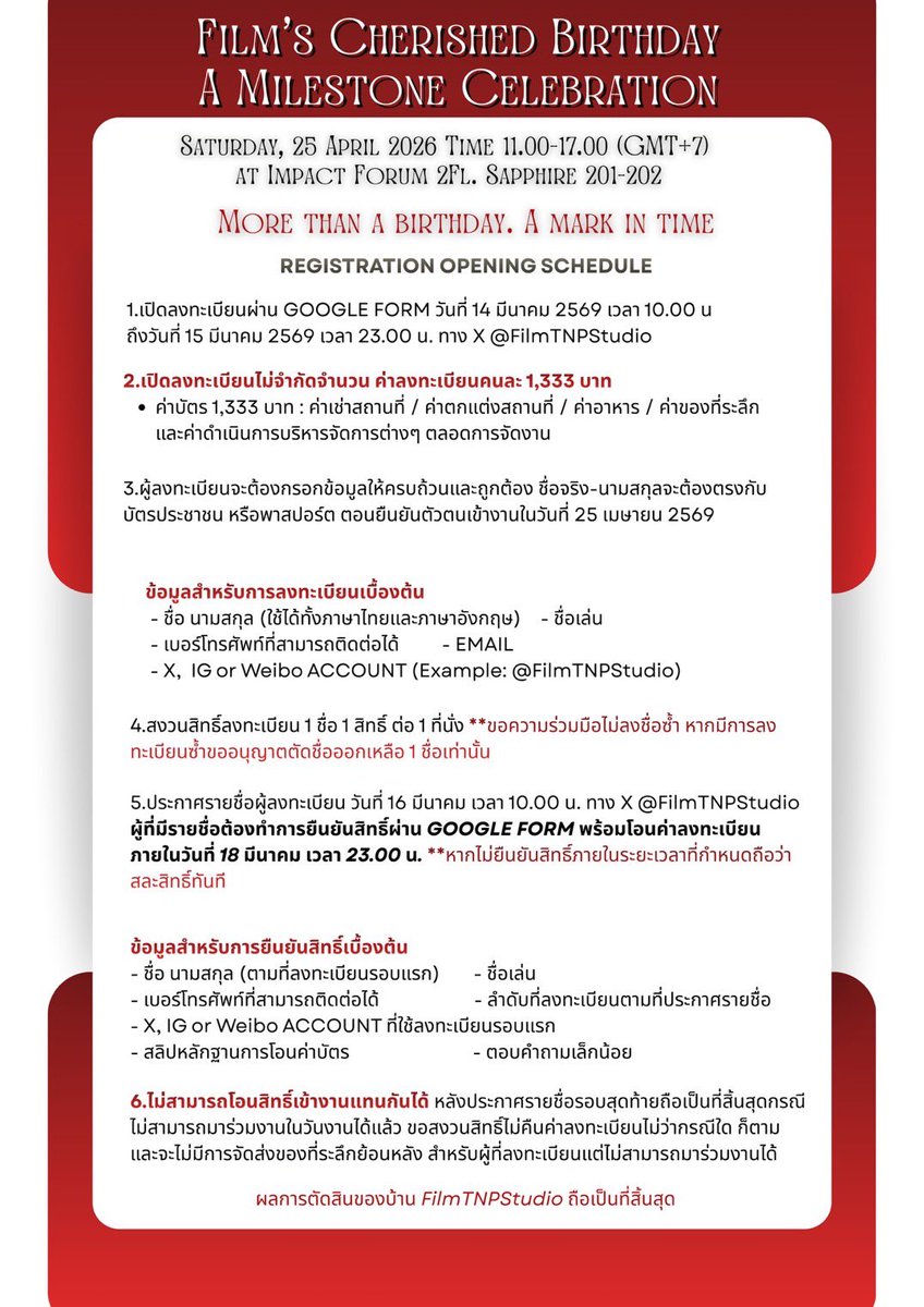 FilmtnpStudio's tweet photo. 📝 Registration is now open 🛎️
 FILM’S CHERISHED BIRTHDAY : A MILESTONE CELEBRATION

Please read all the details carefully, then click the link below to register. ✨🩵

📌 https://t.co/MSSBUEO7PL

#FilmThanapatDay2026 
#FilmThanapat #ฟิล์มธนภัทร https://t.co/GAugG9CraT