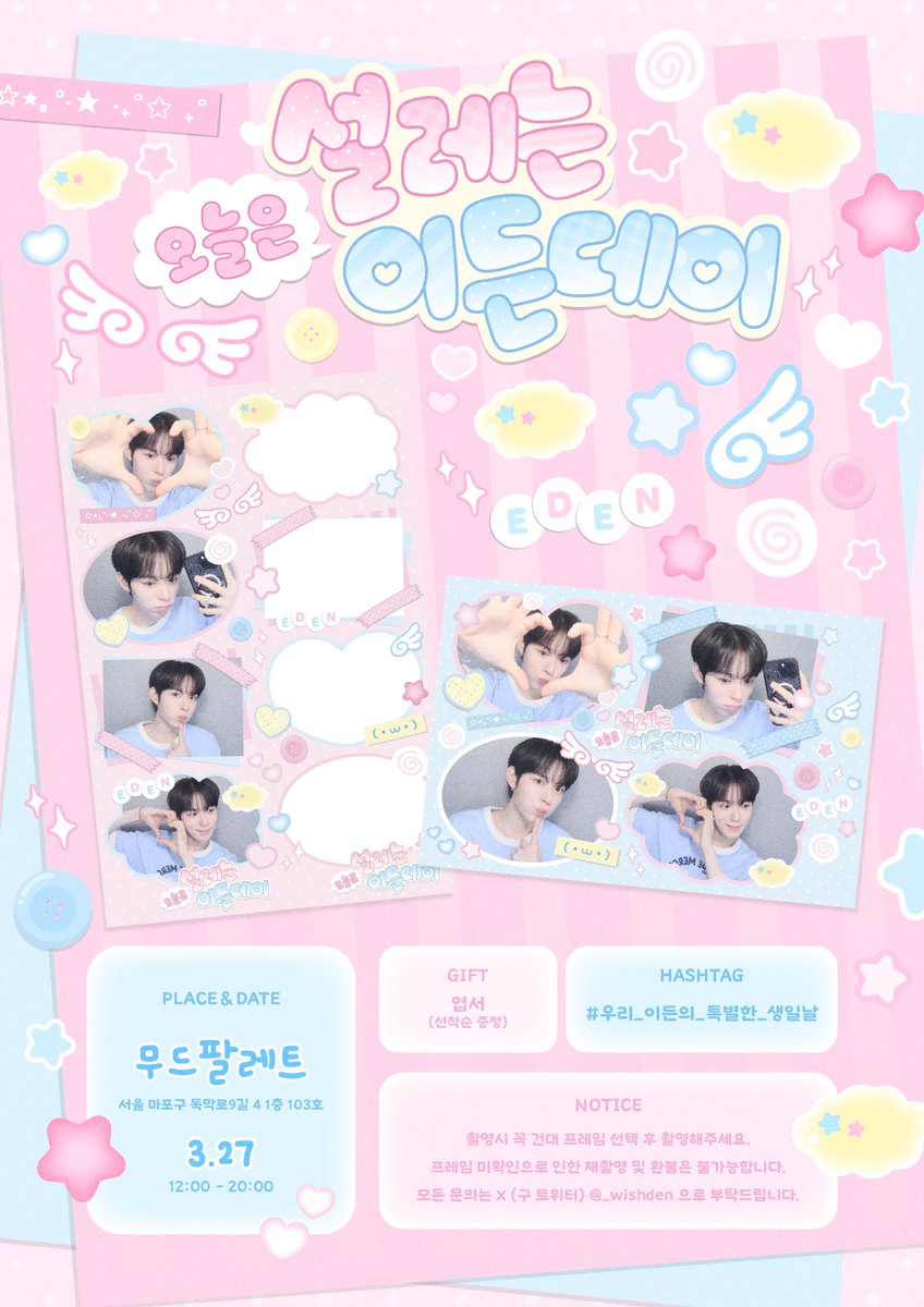 𝙒𝙞𝙨𝙝𝙪⭐️ tweet media