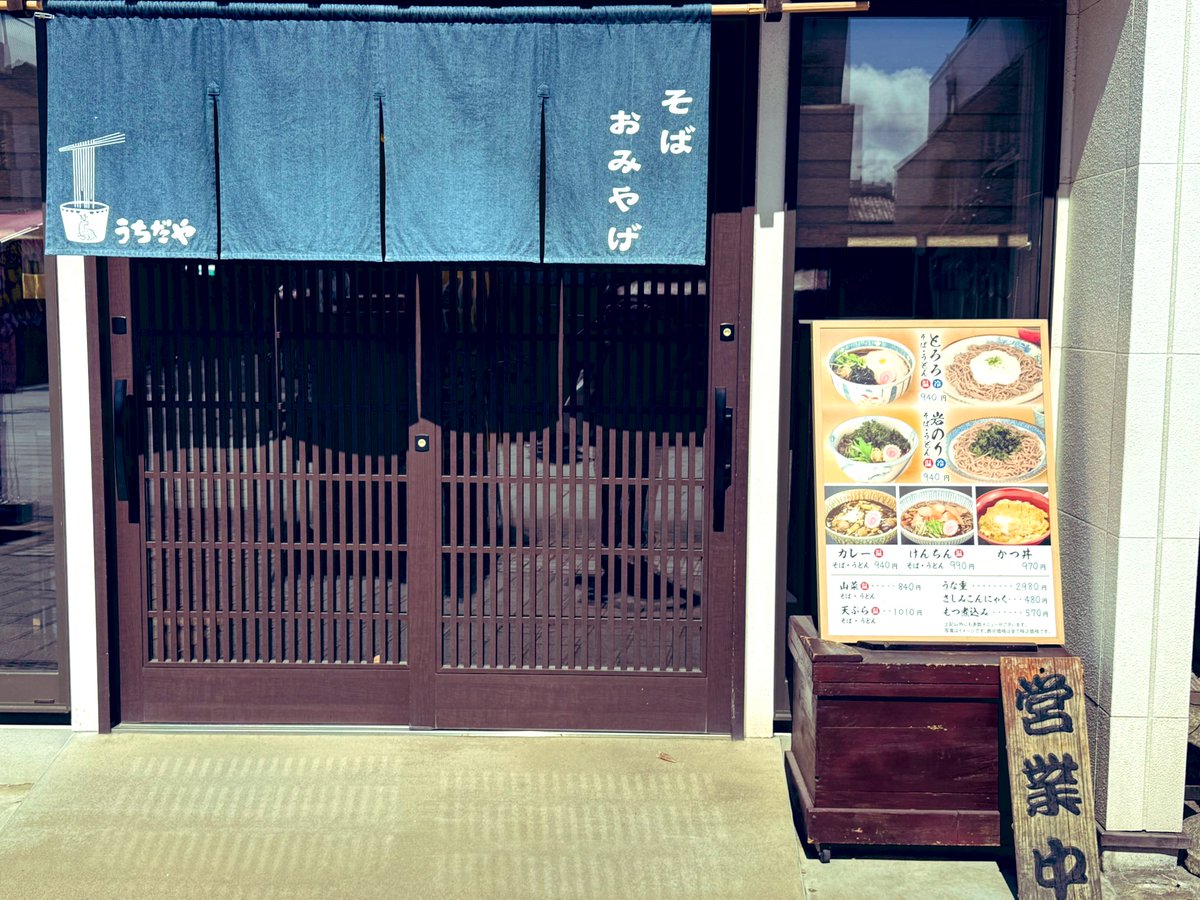 HyperTabigarasu tweet media