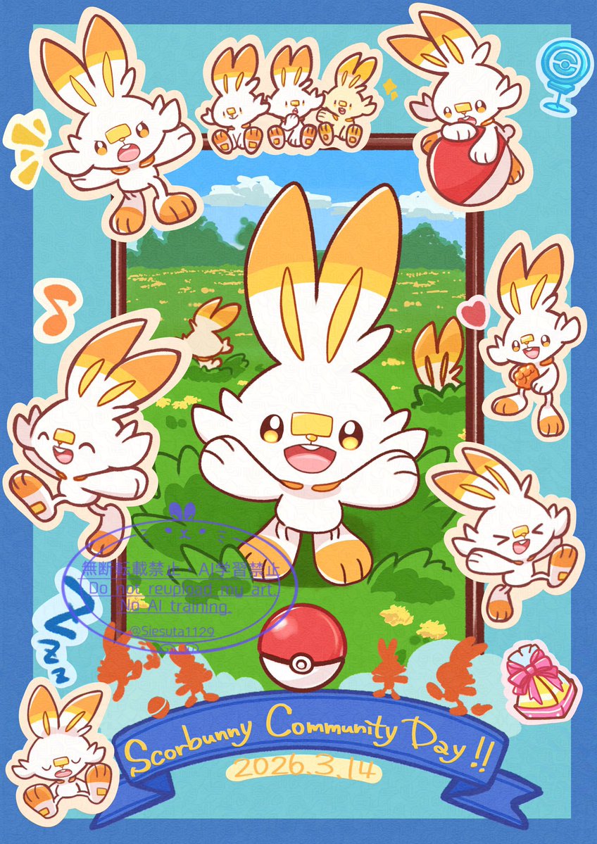 極悪らびっと tweet media