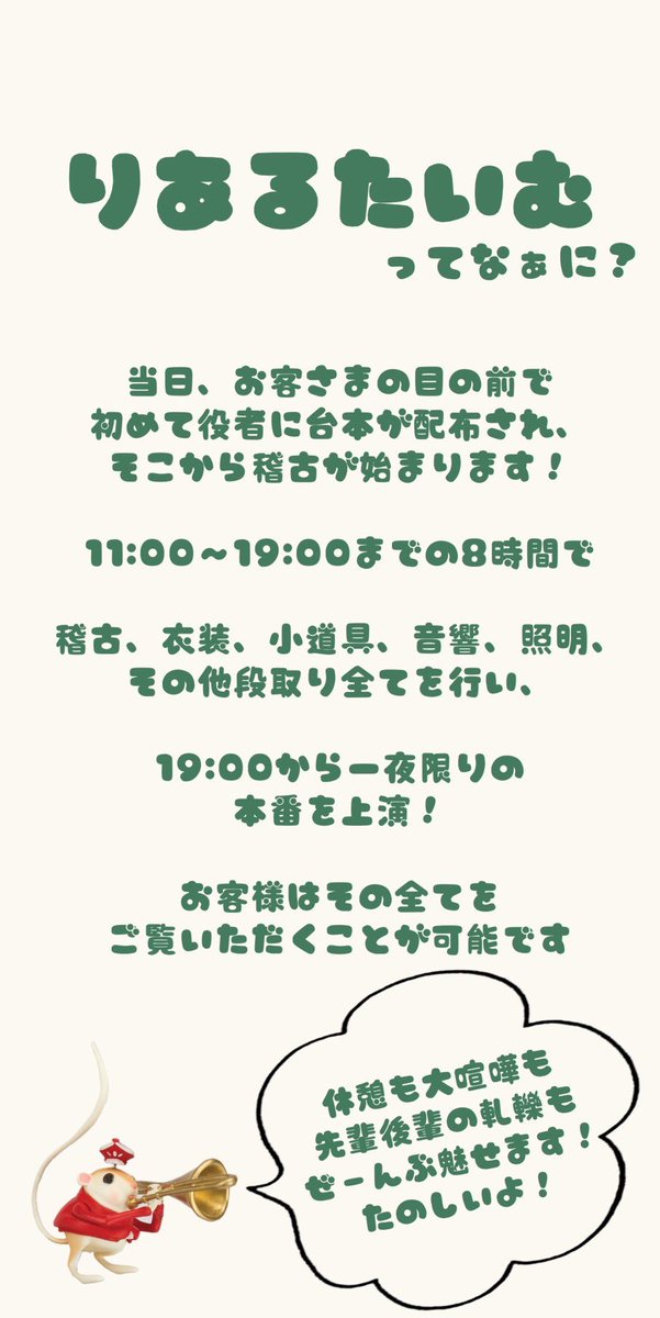 buckriot2026's tweet photo. [チケット販売開始！]
5月2日のイベント、りあるたいむのチケット販売が開始されました！！
沢山のご予約お待ちしております✨️
 #りあるたいむ
 
中島玲奈
https://t.co/j1Apn7GeBK

Mana-T
https://t.co/POE6KR7Ej1

有賀太朗
https://t.co/OU22vL9CSK

大島未来
https://t.co/dncJxQ2SeH https://t.co/DRuT5lcIU9