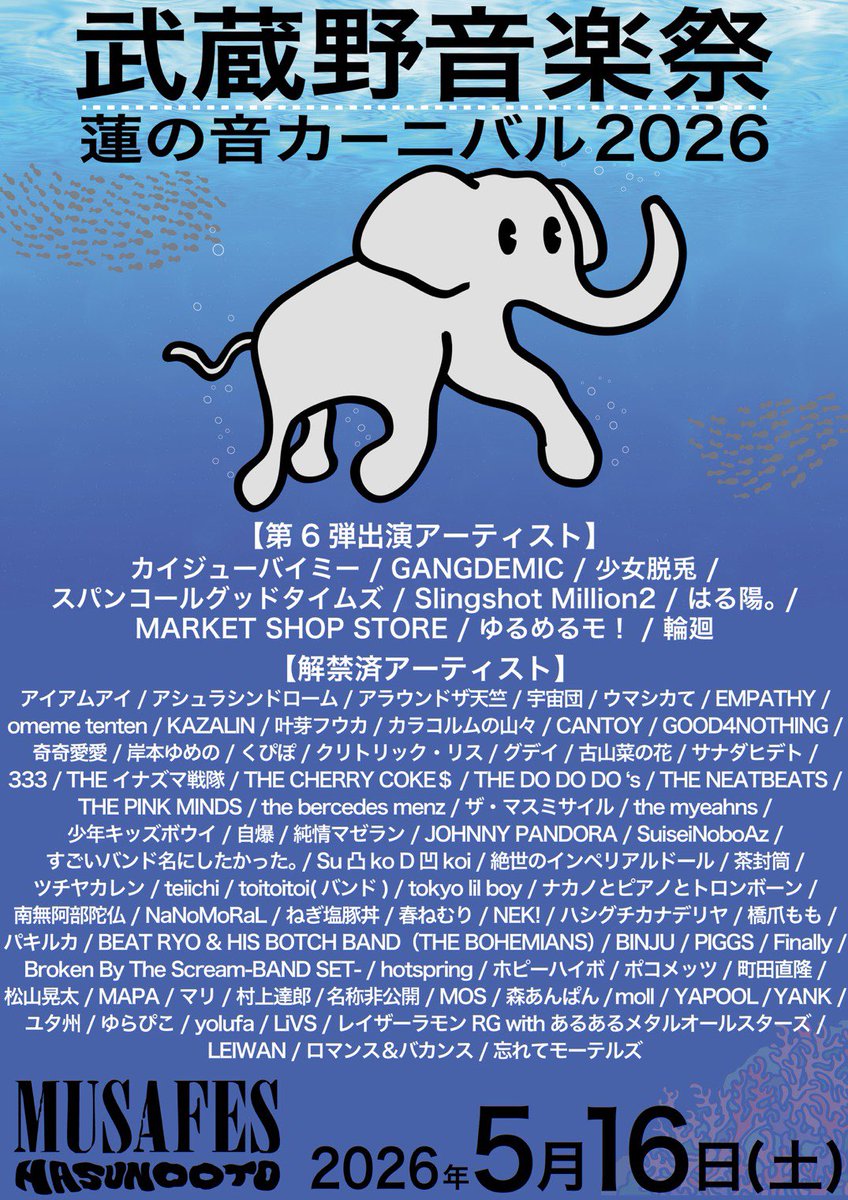 ポコメッツ tweet media