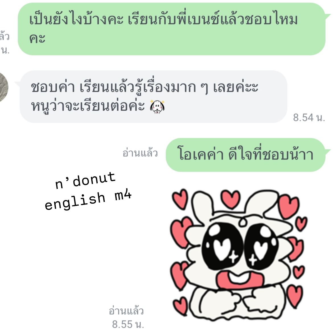 p’ yumi รับสอนพิเศษ tweet media