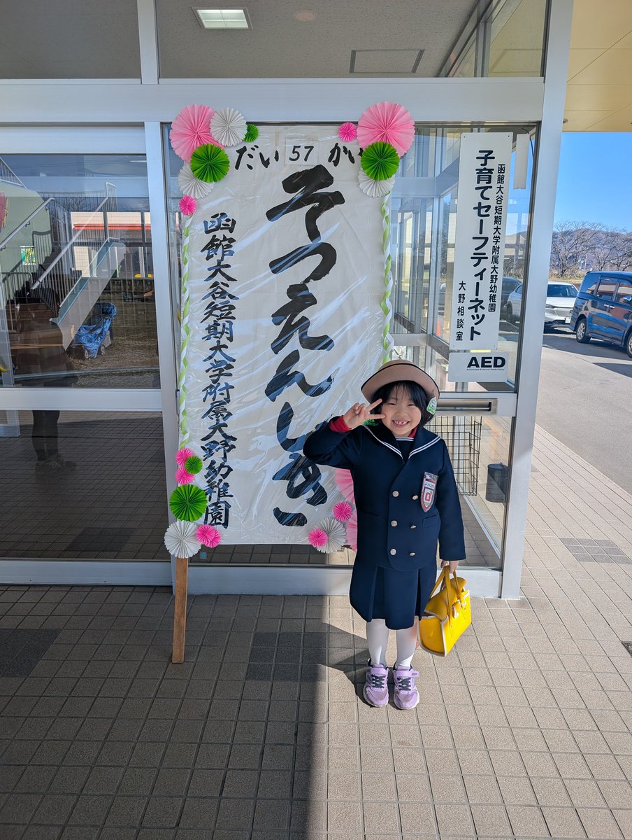 yuug1081's tweet photo. めでたいなー！！今晩はピザでも頼むか！！！！ https://t.co/QEq9kgvQke