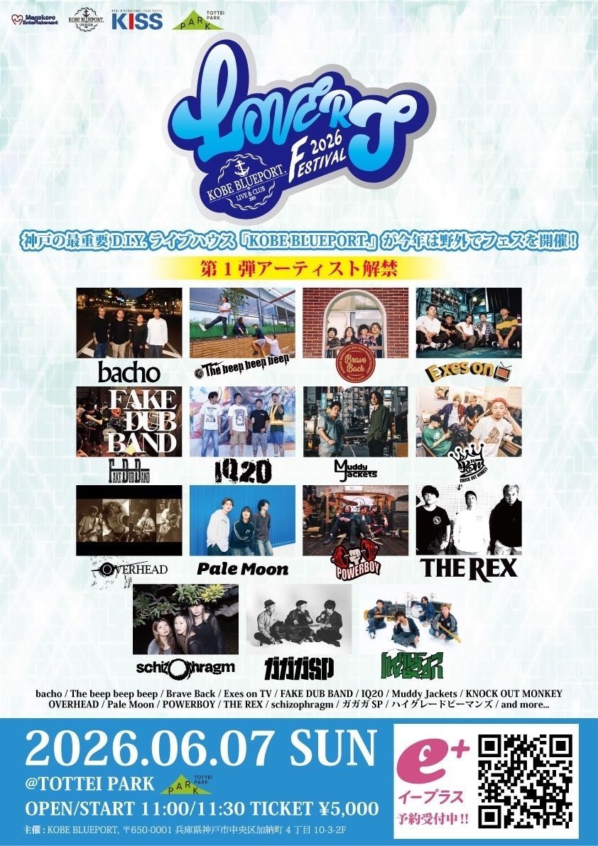 schizophragm tweet media