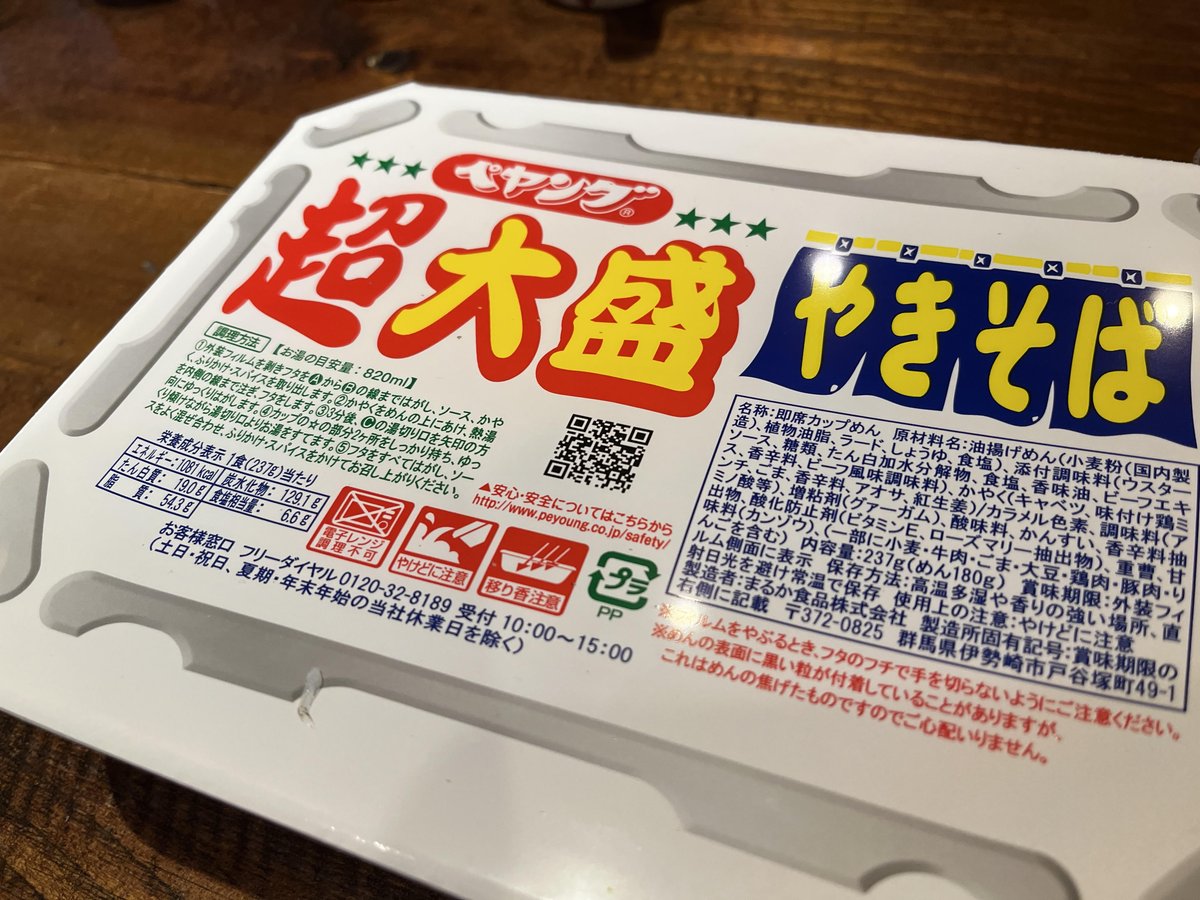 安部礼司 tweet media