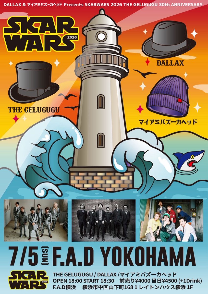 まさあーる:希望:象男:frail tweet media