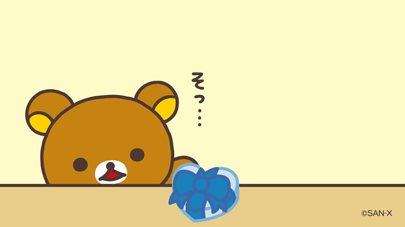 リラックマごゆるりサイト公式 tweet media