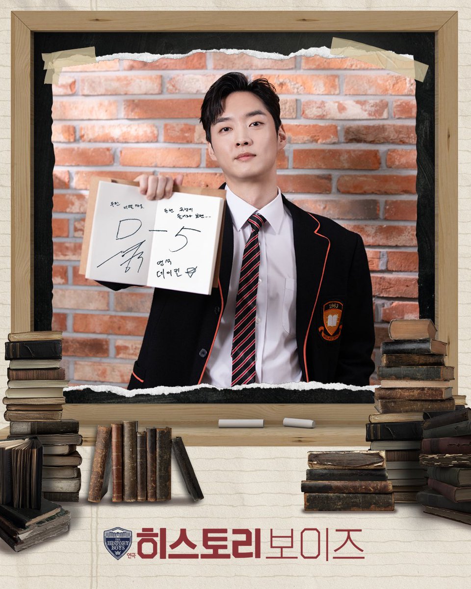 playhistoryboys's tweet photo. [#연극_히스토리보이즈] 

✏️ 𝗗-𝟱

“우린 어떨까요 한번 극장에 들어와 보면…"

𝘿𝘼𝙆𝙄𝙉
데이킨 #강영석

-
2026.03.19 - 06.07
링크아트센터 페이코홀

#연극 #히스토리보이즈 #THEHISTORYBOYS
#MARK923 #더블케이엔터테인먼트 https://t.co/x0JritbgDC