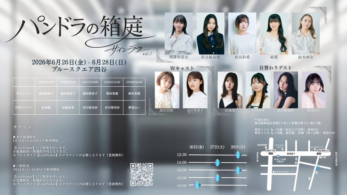 AND LOUGH tweet media