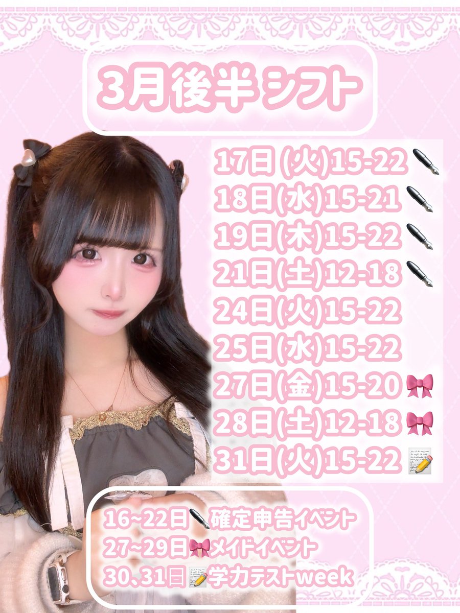 なぎにゃんころ🍓ラブポイント tweet media