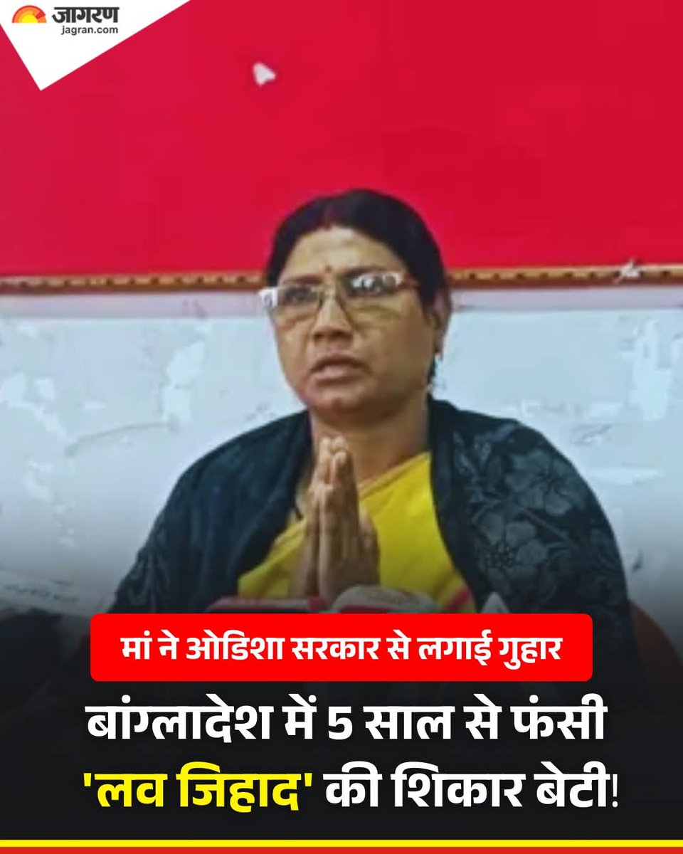 AshwiniUpadhyay's tweet photo. जिहादियों की 100% संपत्ति जब्त करने, नागरिकता समाप्त करने और 01 वर्ष में आजीवन कारावास देने के लिए कानून कब बनेगा? https://t.co/L2ftGGqVMO