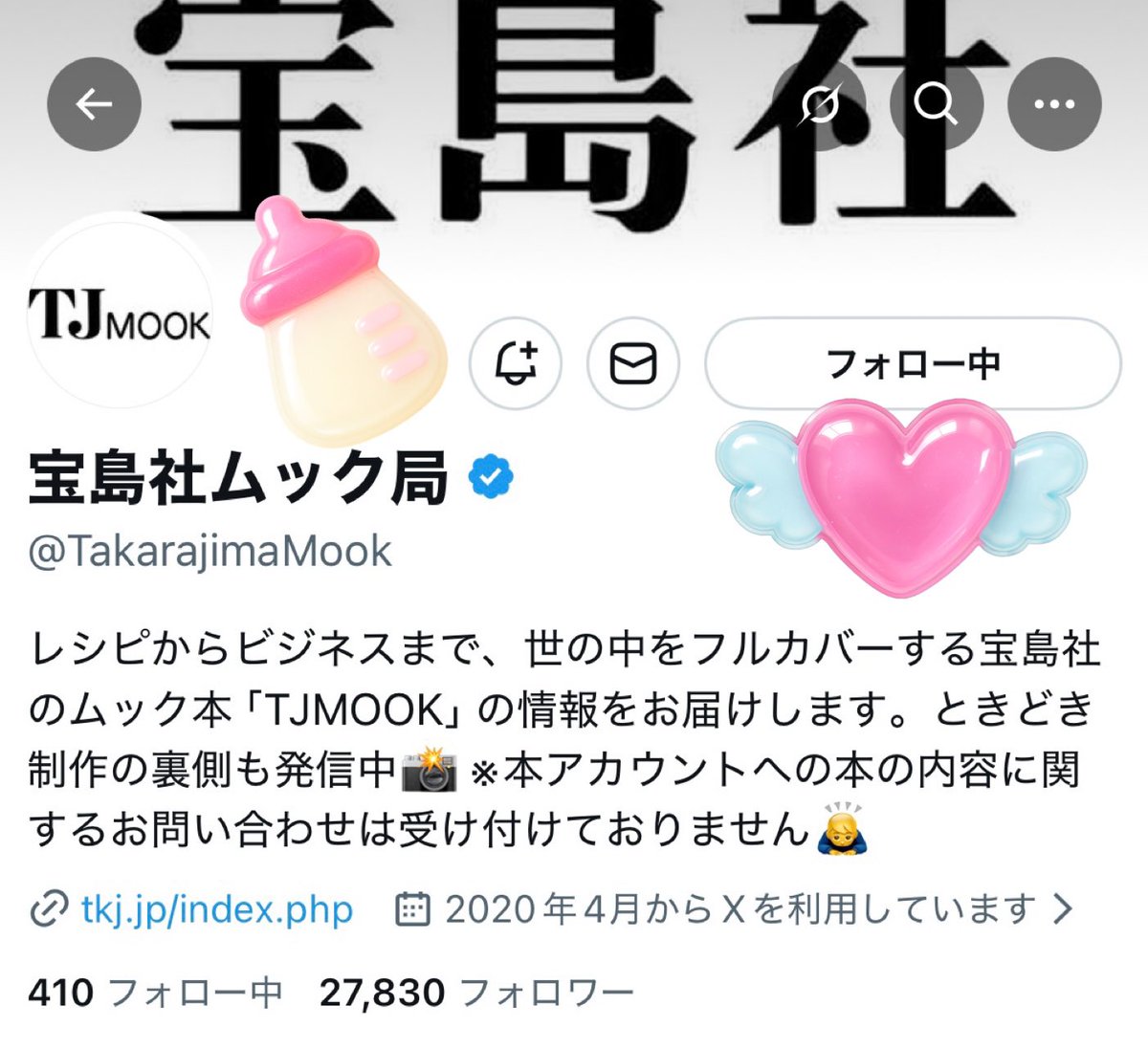 andalauta's tweet image. プレゼントは【1番】を希望します✨

#1OC 様 神すぎました…😭😭
ありがとうございます…😭😭

塩レモンの馴れ合いすぎないけどお互いを信頼している、程よい距離感が私は大好きなのですが、それが誌面に溢れていてめちゃくちゃ嬉しかったです🩵💛
リムレスもかっこよすぎました🥺

#1OC7チェキ