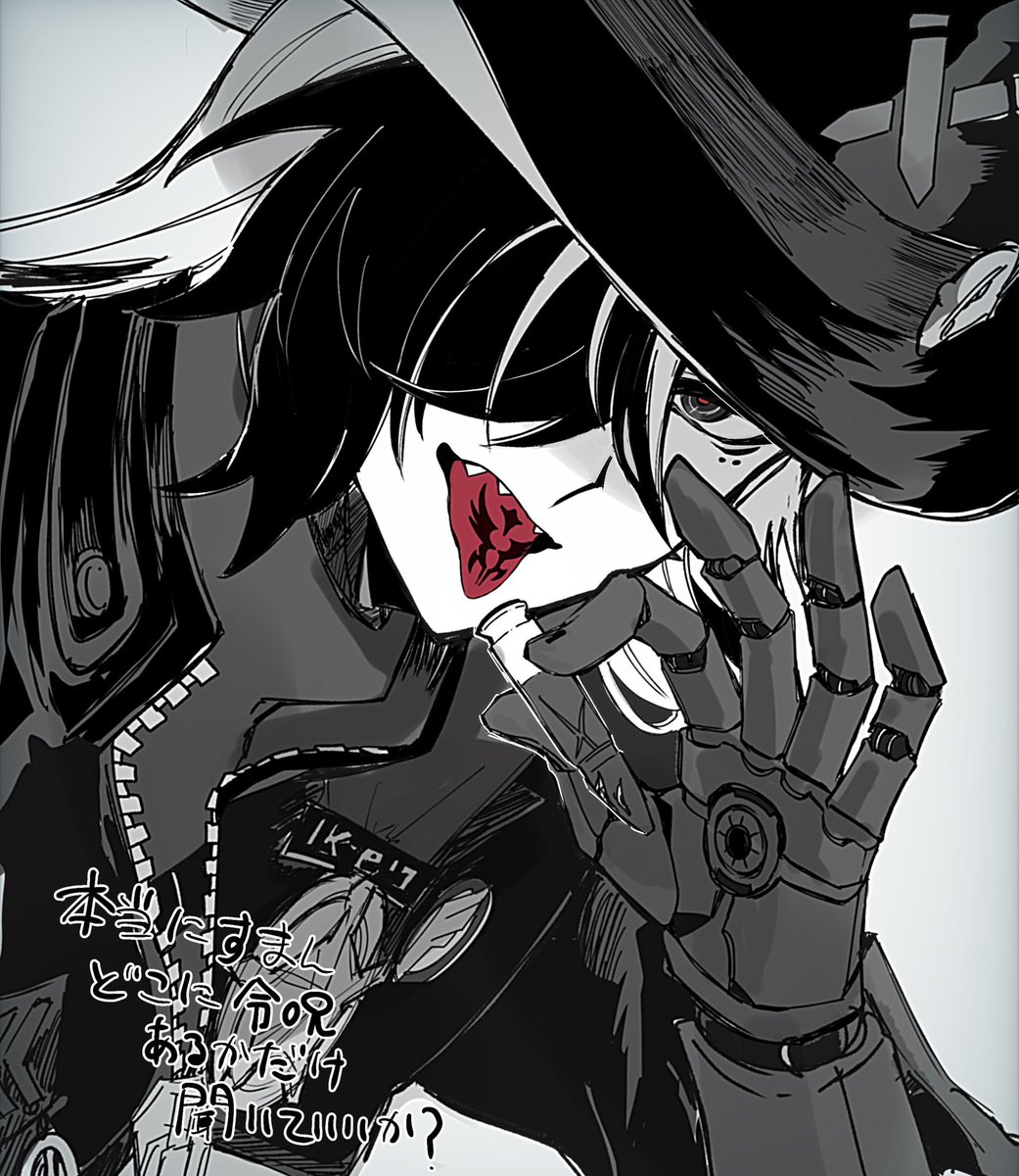 アチモン 5/5 西２ ヒ63b tweet media