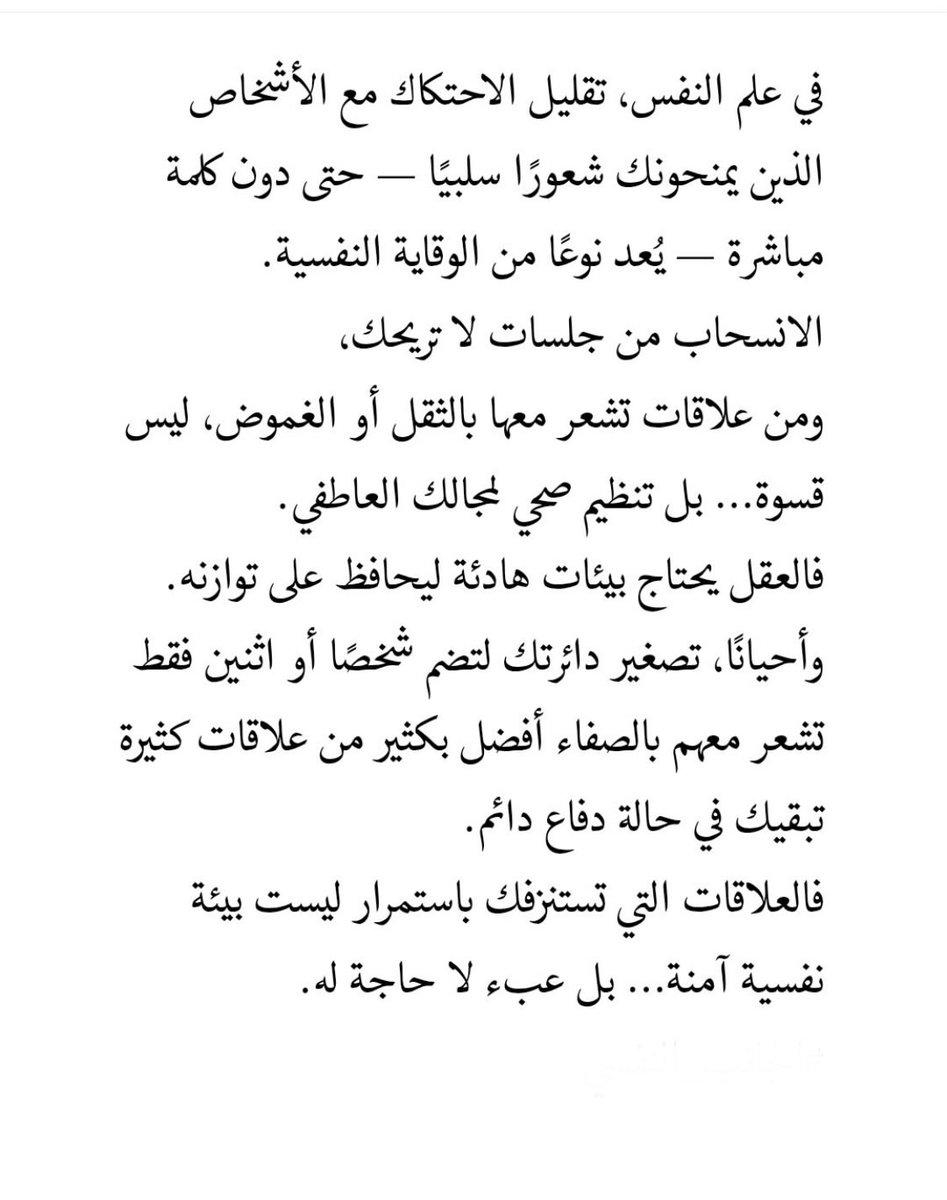 أوراق أدبية (@adby88) on Twitter photo 