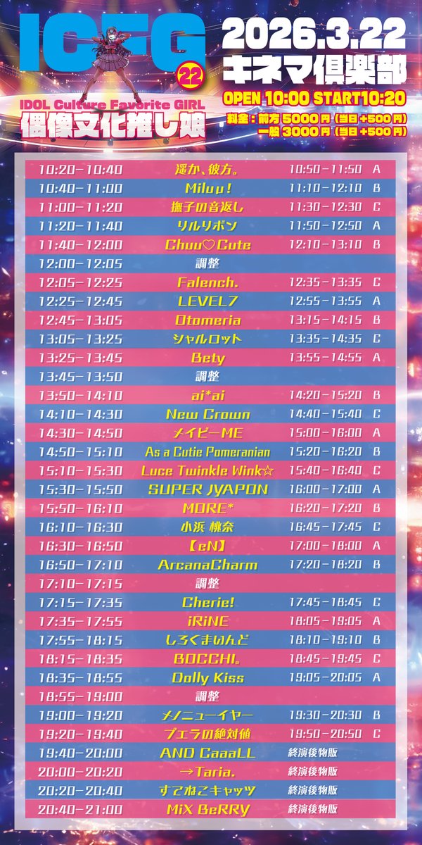 メノニューイヤー information tweet media