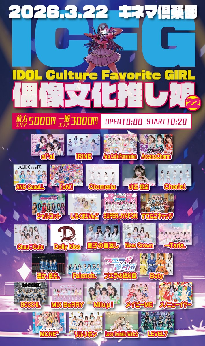 メノニューイヤー information tweet media