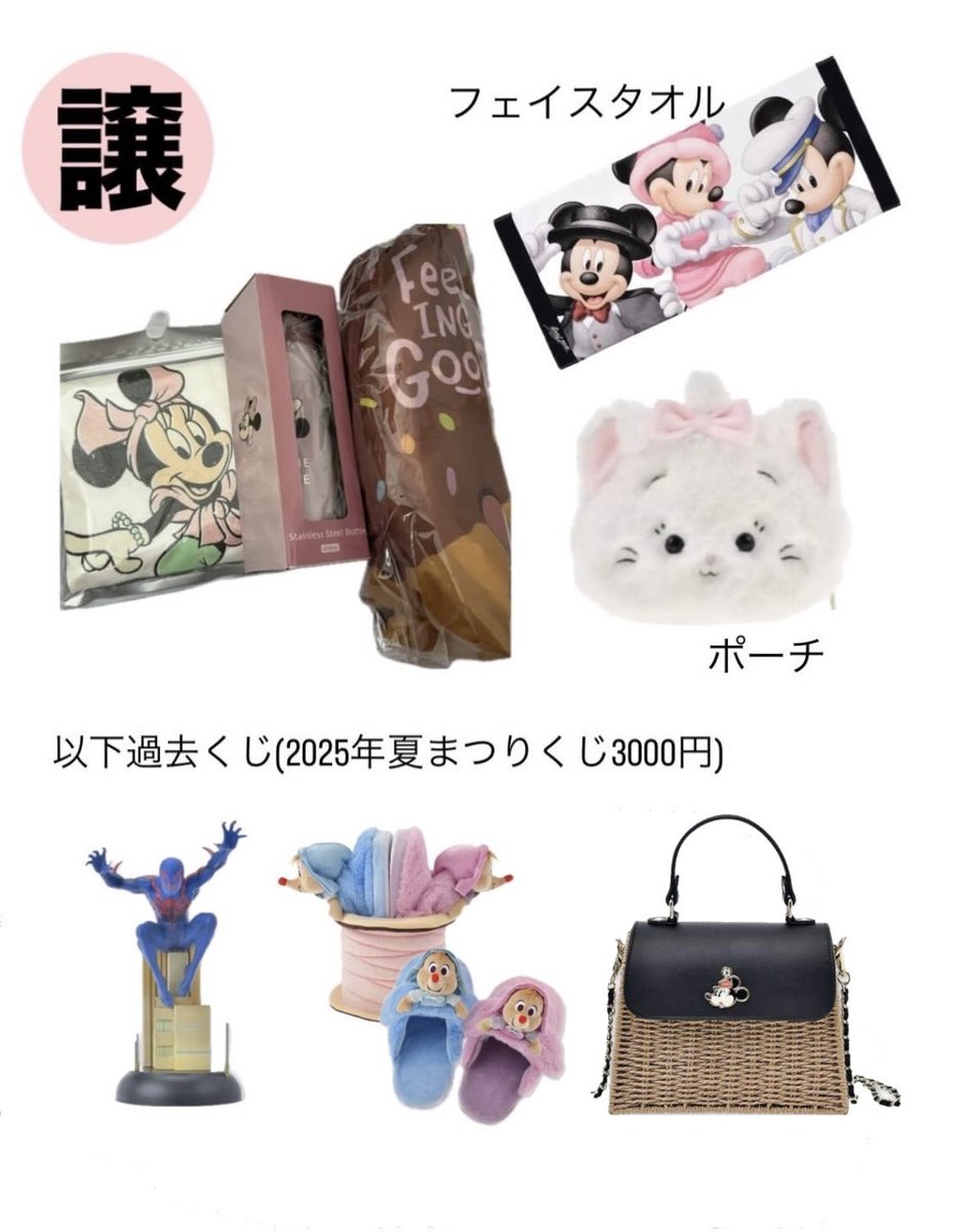 miminyan tweet media