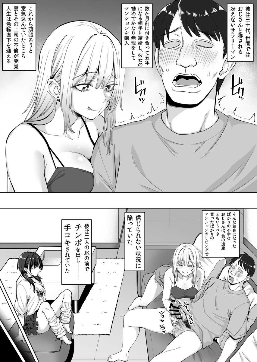 只今FANZA様で作品の予告体験版を告知しています。
序盤のページをダウンロードして読めます。
pixivでも情報公開中。

↓FANZA作品予告ページ↓
https://t.co/hqiRFgT1MJ

↓pixiv↓
https://t.co/UvBZ94S7LV

よろシコお願いします!(`・ω・')ᕤ 