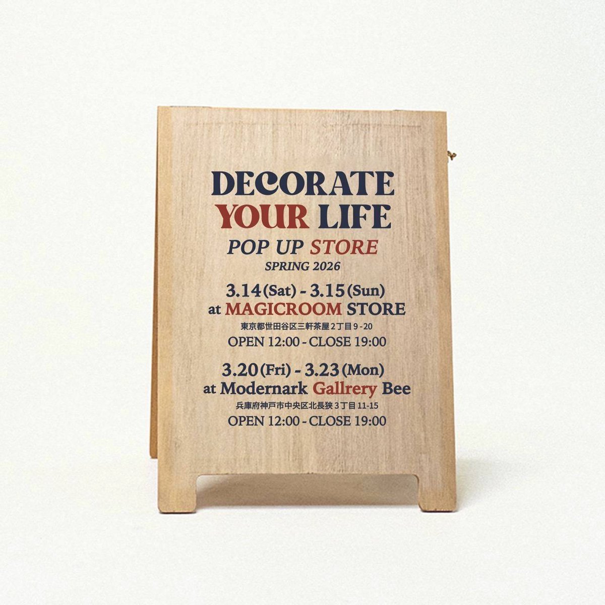 MAGICROOM STORE tweet media