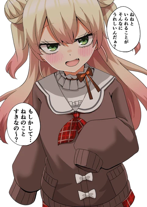 #ねねアルバム 