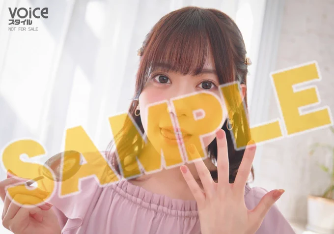 Anime Voice na platformě X: „『VOICEスタイル VOL.5』 三省堂書店