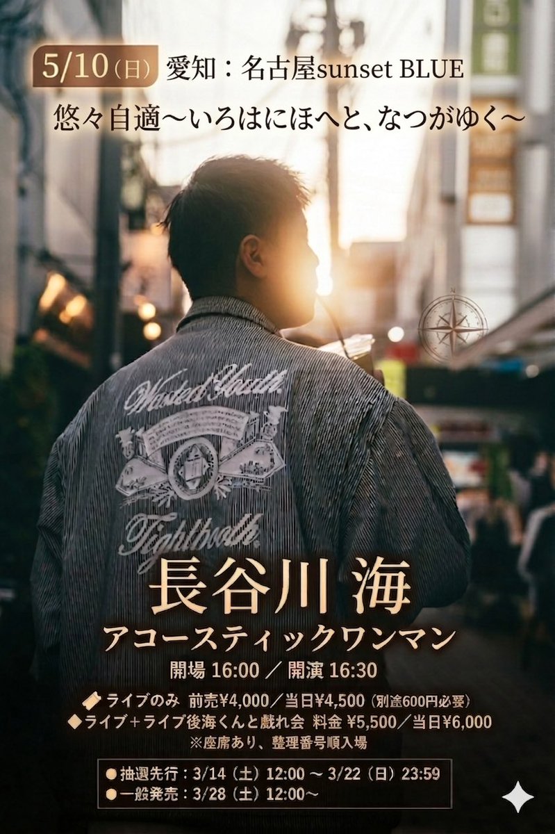 海 / fews tweet media