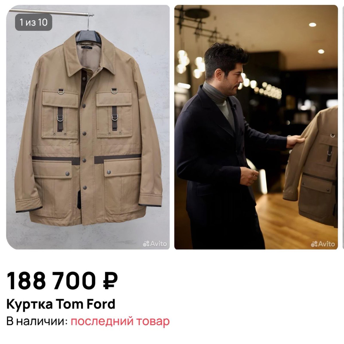 #buraközçivit
Burak Özçivit's outfit for the conference in Russia has sold out✨