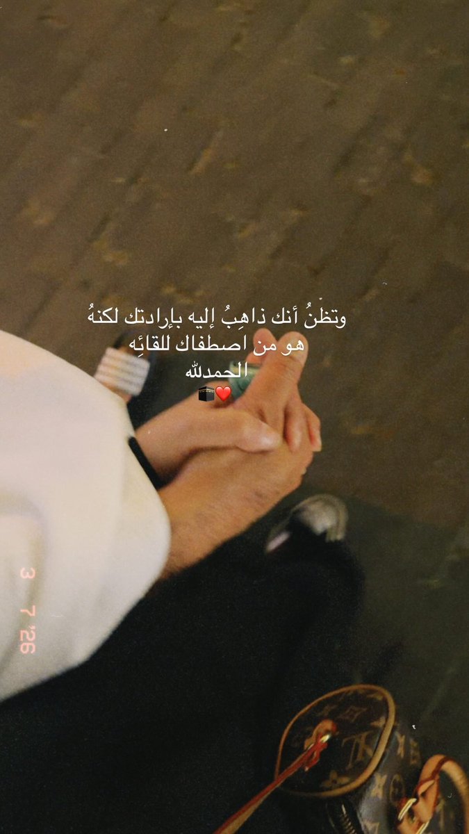 i2wa5's tweet photo. الحمدلله❤️ https://t.co/3eCkD8mJrY