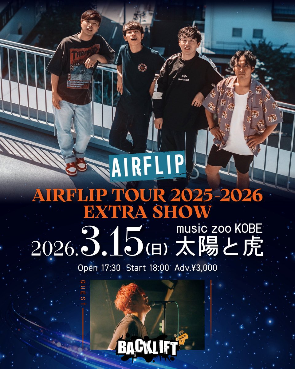 AIRFLIP OFFICIAL tweet media