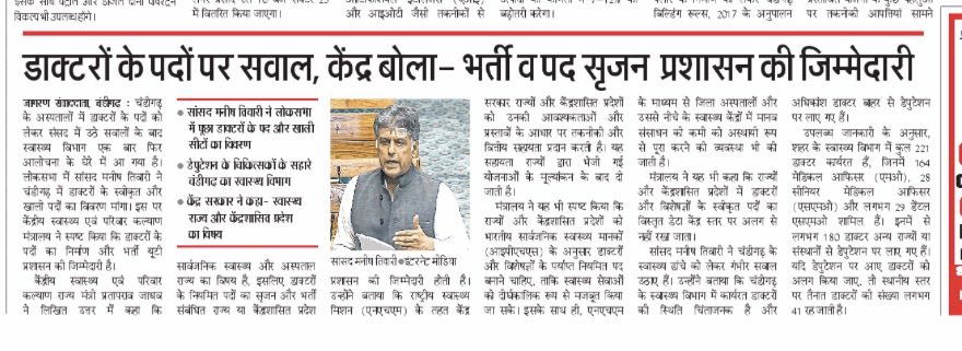 Wasim Mir tweet media