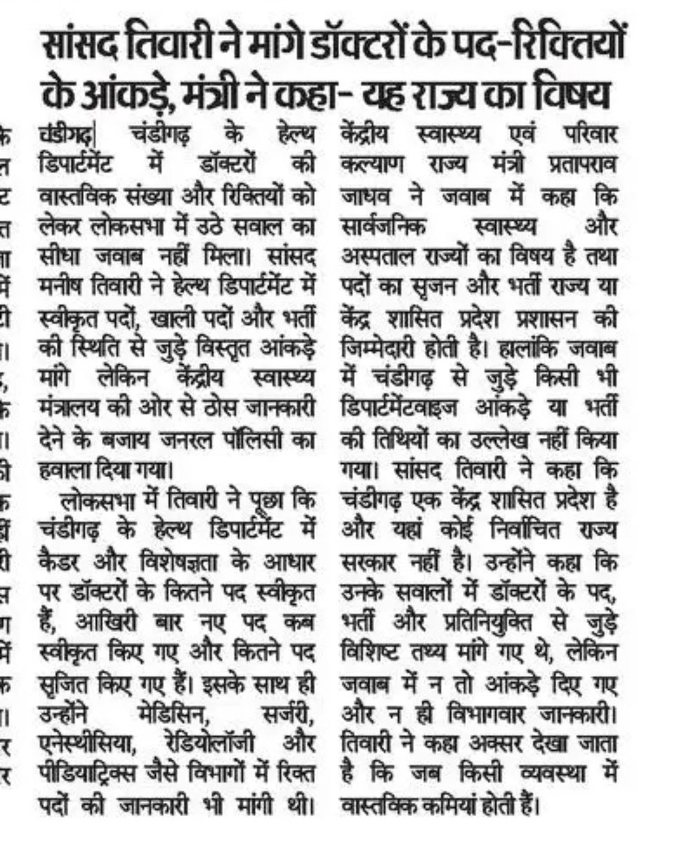 Wasim Mir tweet media