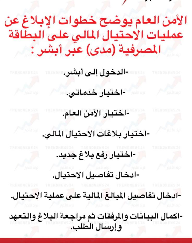 تقنية بلس tweet media